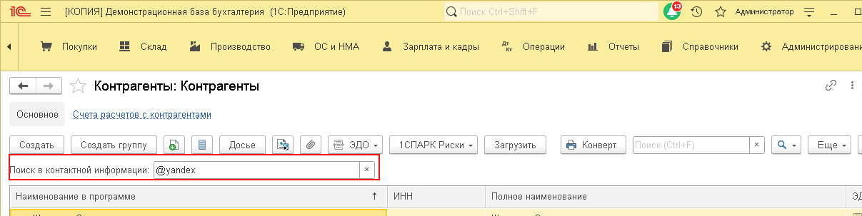     1: