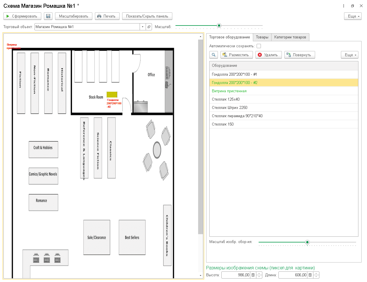 Описание Фото Магазина