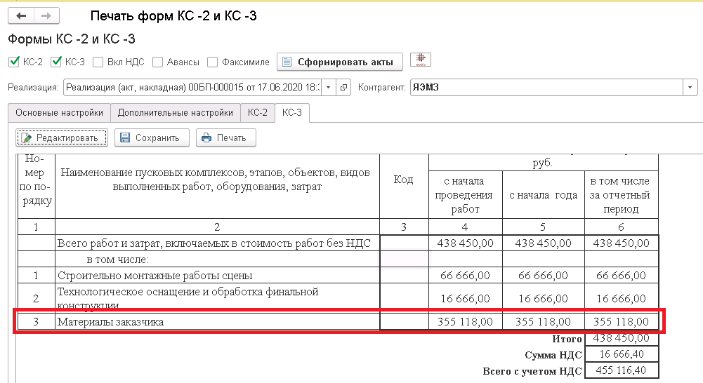 Кс 3 Фото