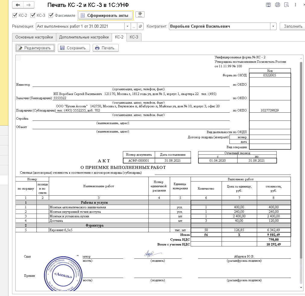 После обновления кс2